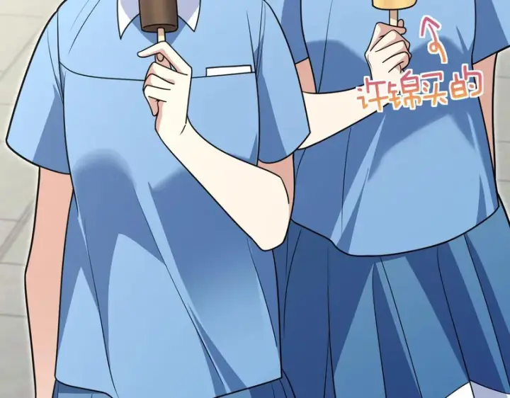 漫画《我家老婆来自一千年前》444第63张图