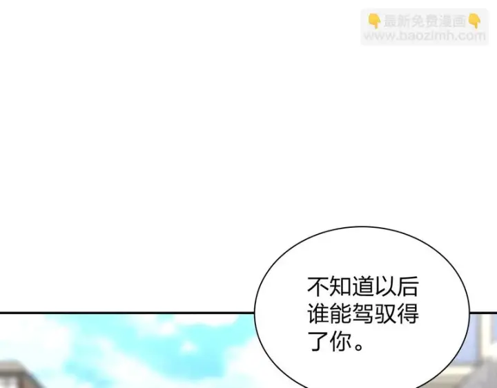 漫画《我家老婆来自一千年前》444第65张图