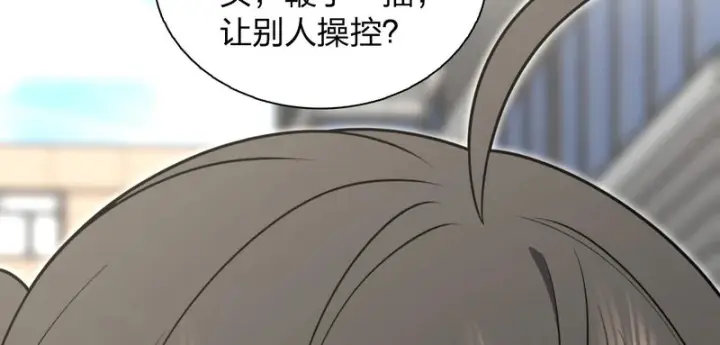 漫画《我家老婆来自一千年前》444第68张图