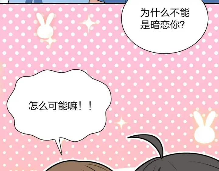 漫画《我家老婆来自一千年前》444第7张图