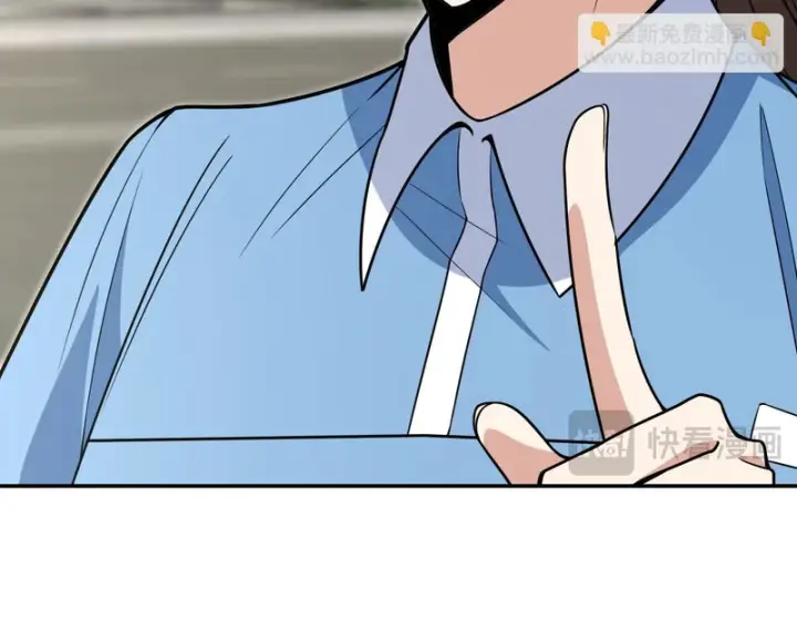漫画《我家老婆来自一千年前》444第76张图
