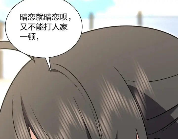 漫画《我家老婆来自一千年前》444第9张图