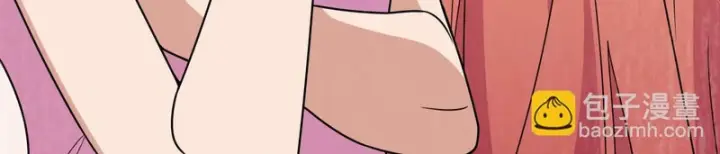 漫画《我家老婆来自一千年前》444第95张图