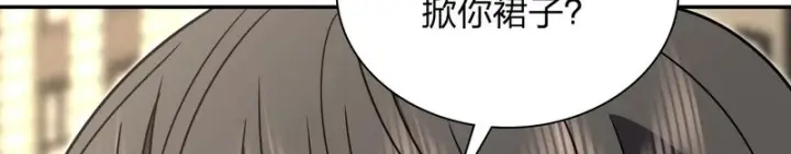 漫画《我家老婆来自一千年前》444第98张图