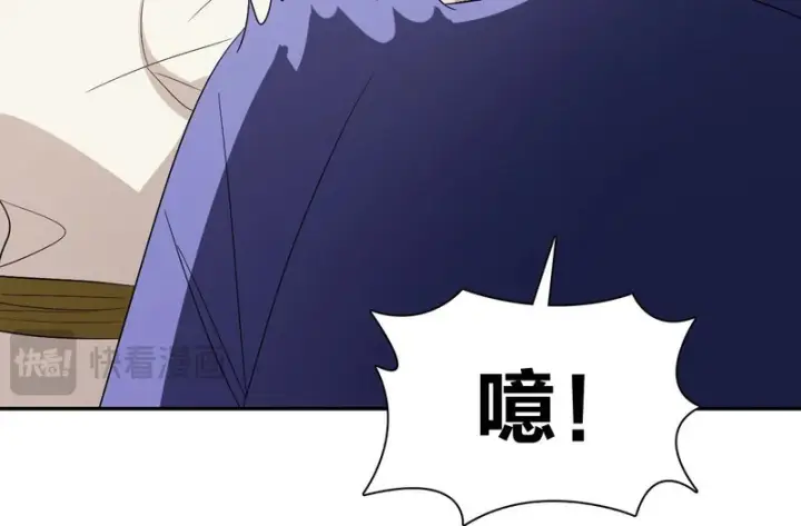 漫画《我家老婆来自一千年前》445第100张图