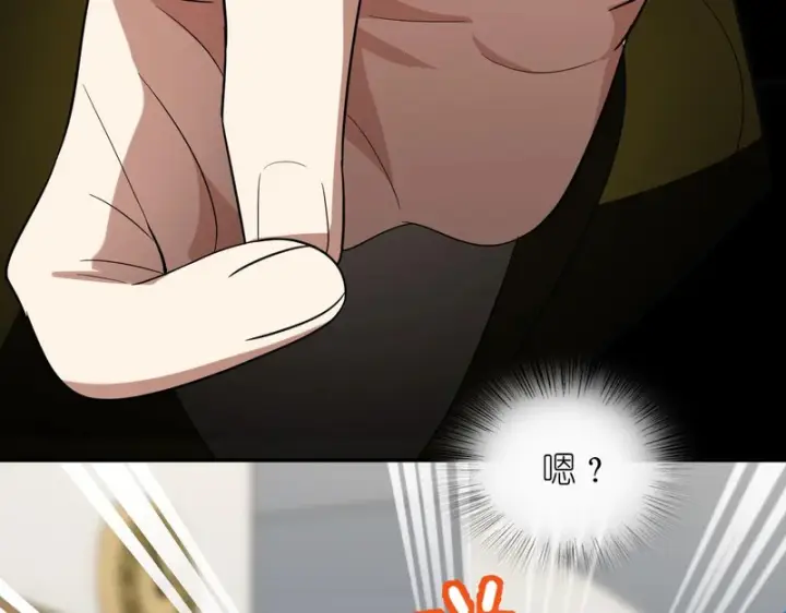 漫画《我家老婆来自一千年前》445第111张图