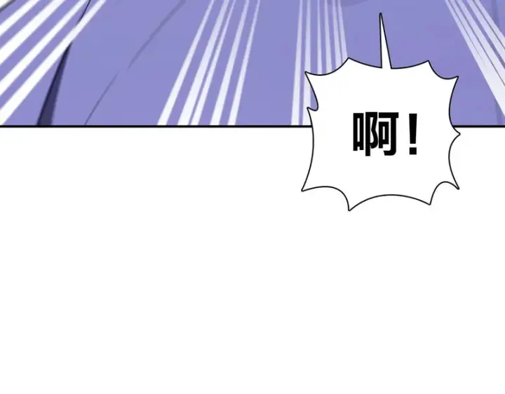 漫画《我家老婆来自一千年前》445第114张图