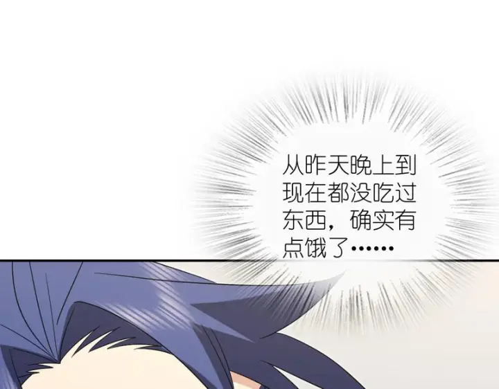 漫画《我家老婆来自一千年前》445第131张图
