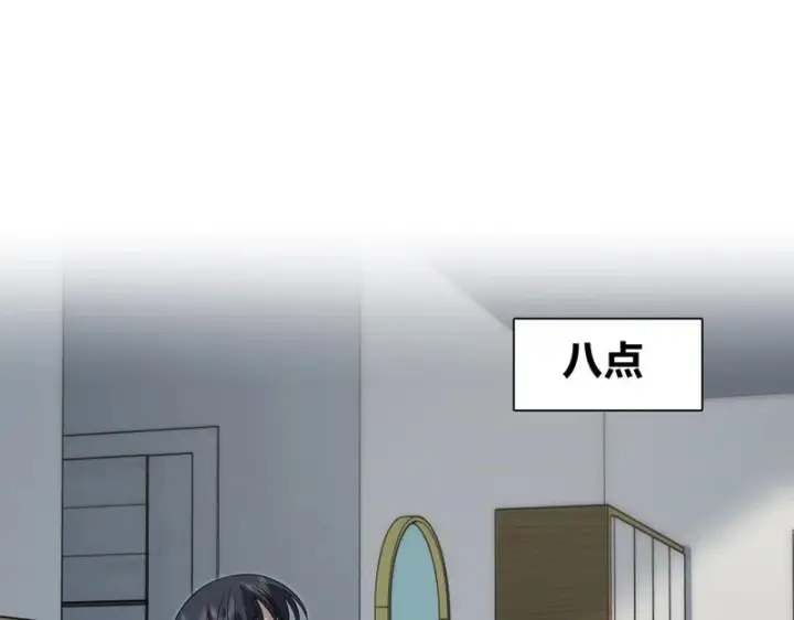 漫画《我家老婆来自一千年前》445第137张图