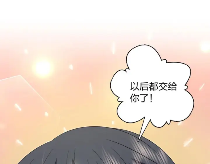漫画《我家老婆来自一千年前》445第158张图