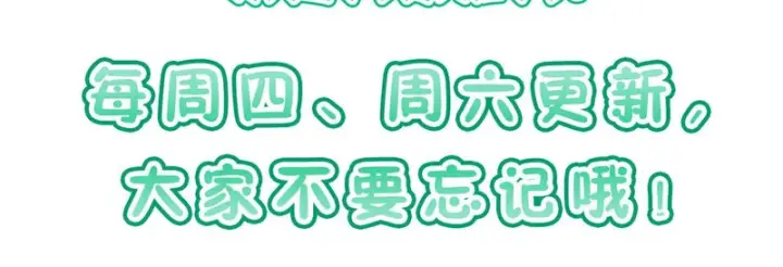 漫画《我家老婆来自一千年前》445第167张图