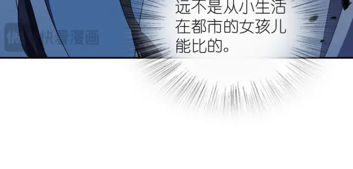 漫画《我家老婆来自一千年前》445第19张图