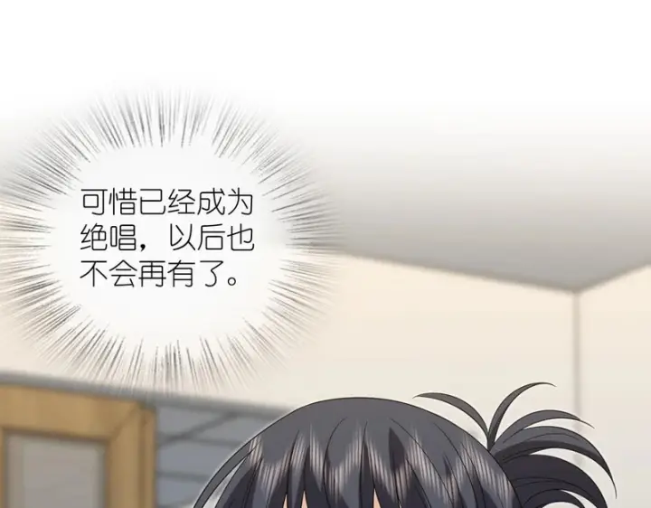 漫画《我家老婆来自一千年前》445第20张图