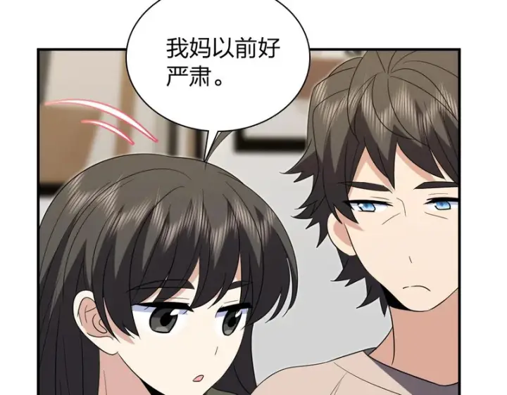 漫画《我家老婆来自一千年前》445第25张图