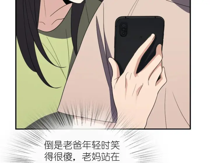 漫画《我家老婆来自一千年前》445第26张图