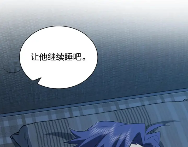 漫画《我家老婆来自一千年前》445第40张图