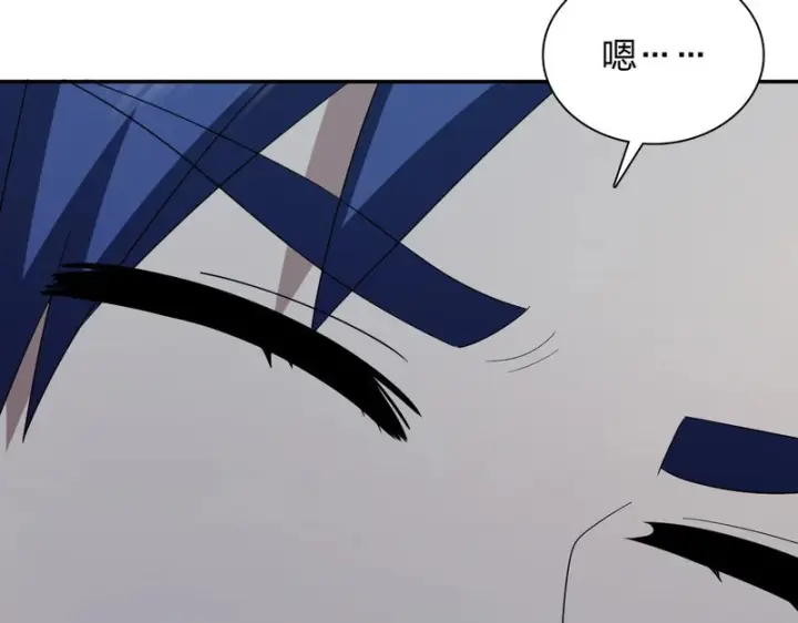 漫画《我家老婆来自一千年前》445第43张图