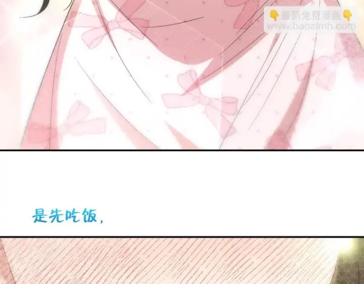 漫画《我家老婆来自一千年前》445第48张图