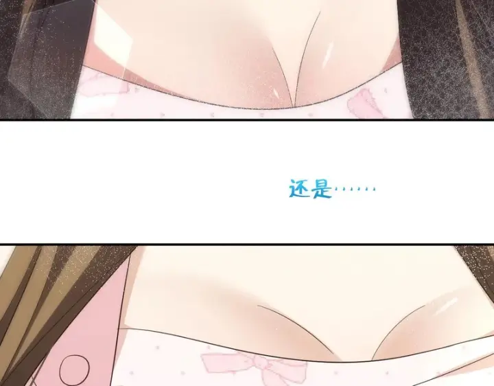 漫画《我家老婆来自一千年前》445第51张图