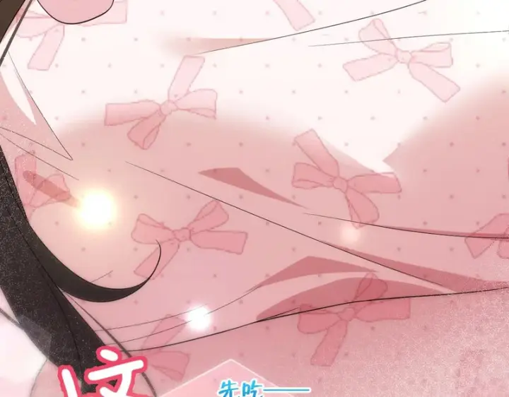 漫画《我家老婆来自一千年前》445第52张图