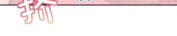 漫画《我家老婆来自一千年前》445第53张图