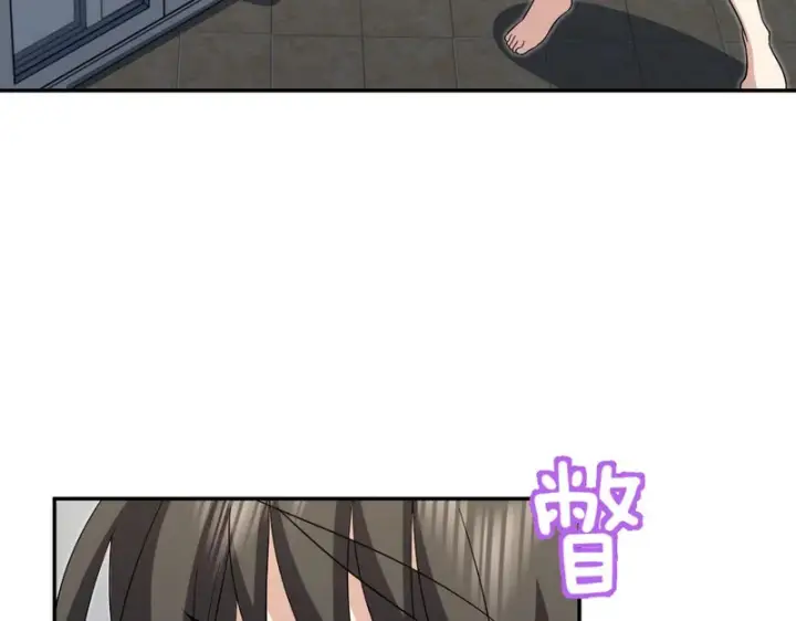 漫画《我家老婆来自一千年前》445第83张图