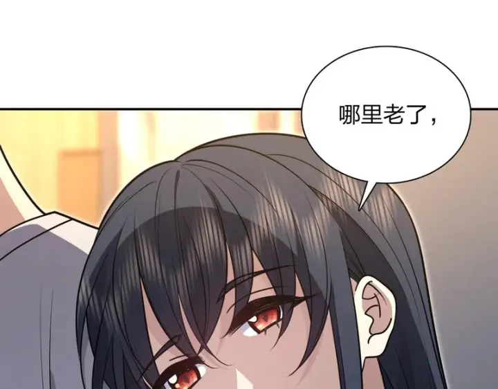 漫画《我家老婆来自一千年前》446第104张图