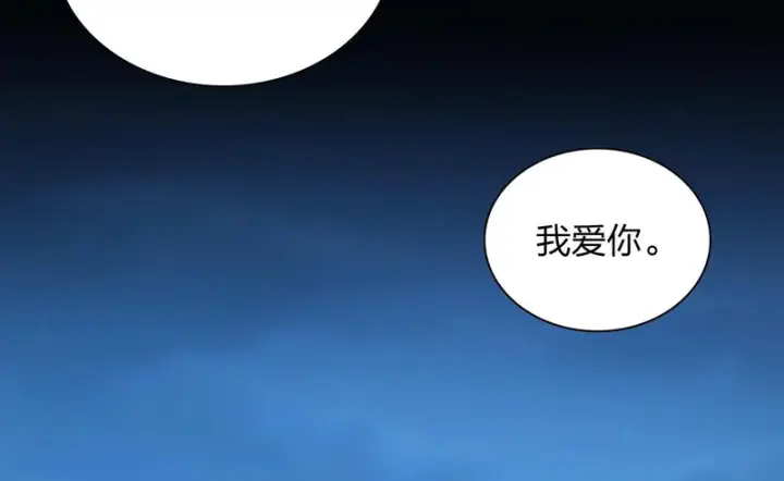 漫画《我家老婆来自一千年前》446第111张图
