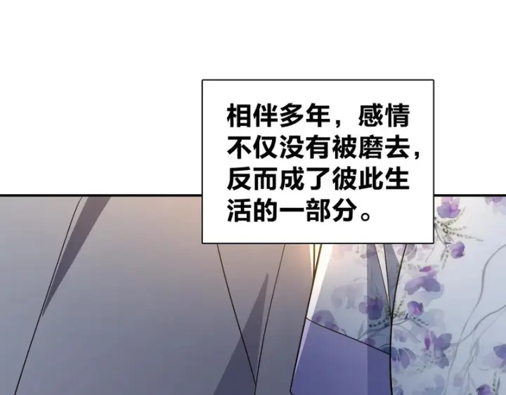 漫画《我家老婆来自一千年前》446第120张图