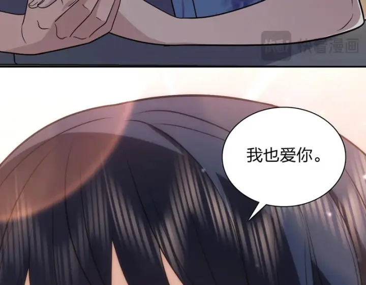 漫画《我家老婆来自一千年前》446第124张图