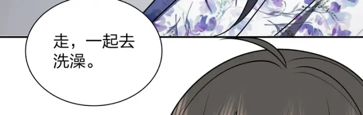 漫画《我家老婆来自一千年前》446第141张图