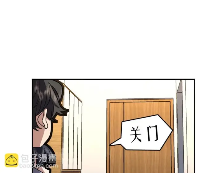 漫画《我家老婆来自一千年前》446第146张图