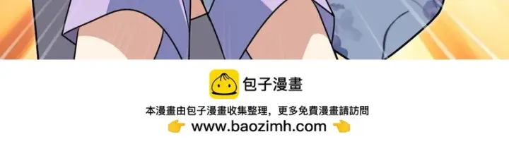 漫画《我家老婆来自一千年前》446第150张图