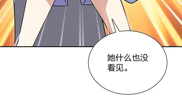 漫画《我家老婆来自一千年前》446第151张图