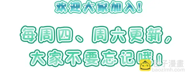 漫画《我家老婆来自一千年前》446第166张图