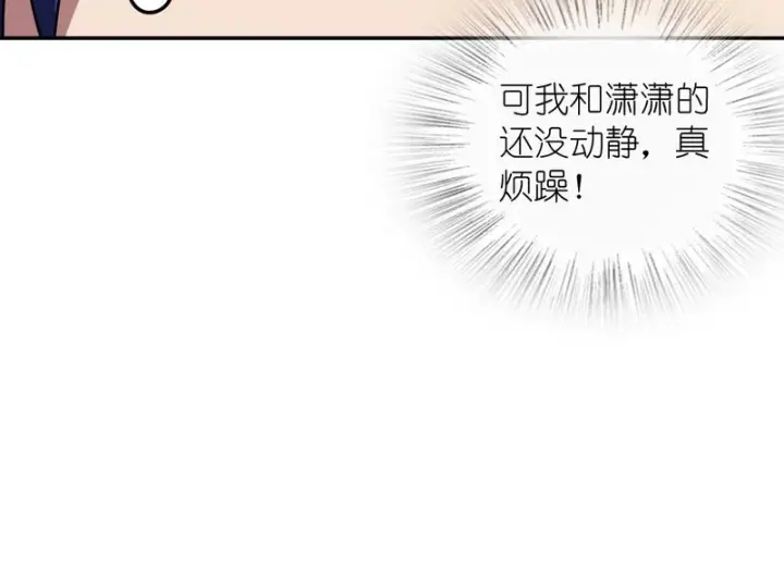 漫画《我家老婆来自一千年前》446第24张图