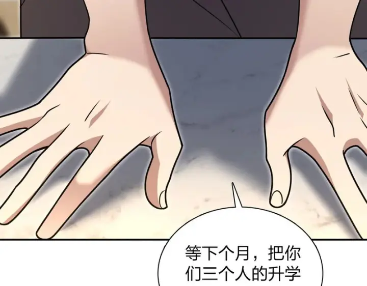 漫画《我家老婆来自一千年前》446第27张图