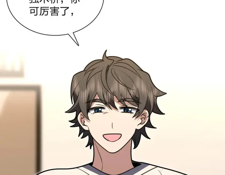 漫画《我家老婆来自一千年前》446第30张图