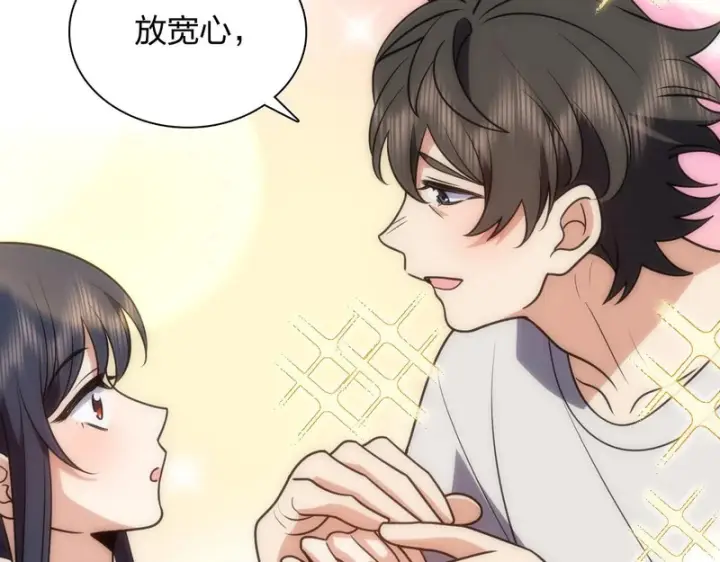 漫画《我家老婆来自一千年前》446第39张图