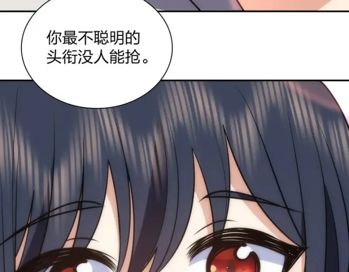 漫画《我家老婆来自一千年前》446第45张图