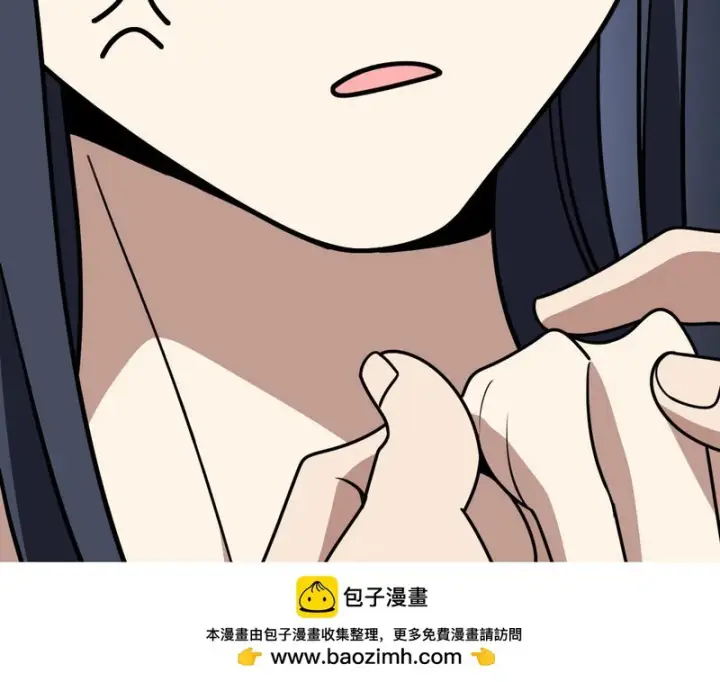 漫画《我家老婆来自一千年前》446第50张图