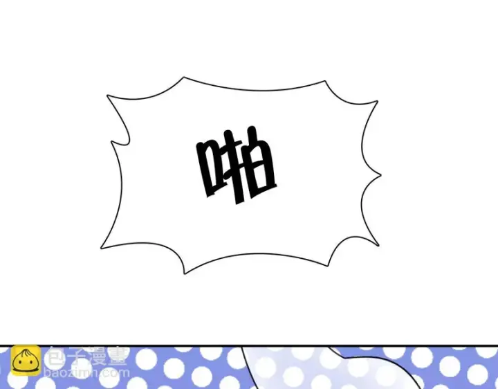 漫画《我家老婆来自一千年前》446第52张图