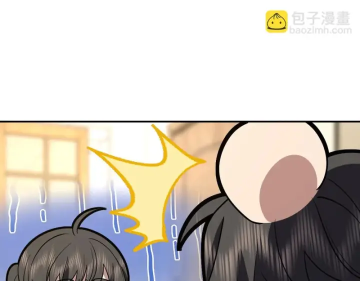漫画《我家老婆来自一千年前》446第55张图