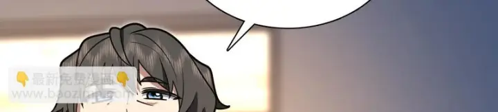 漫画《我家老婆来自一千年前》446第97张图