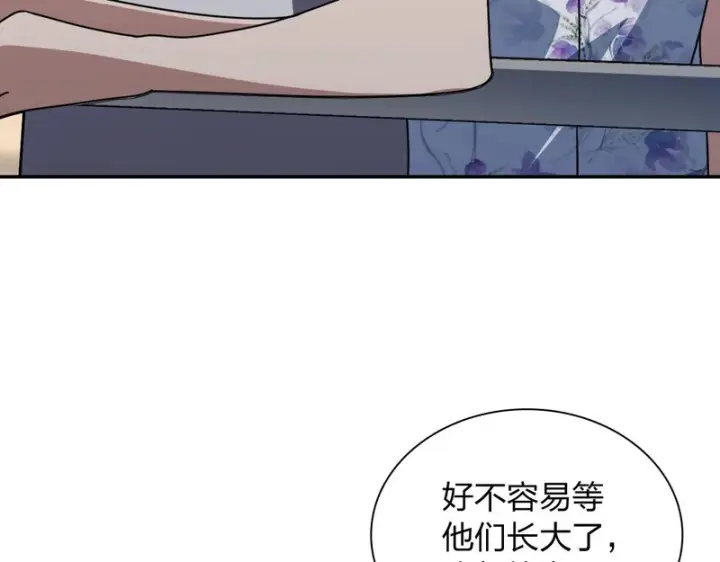 漫画《我家老婆来自一千年前》446第99张图