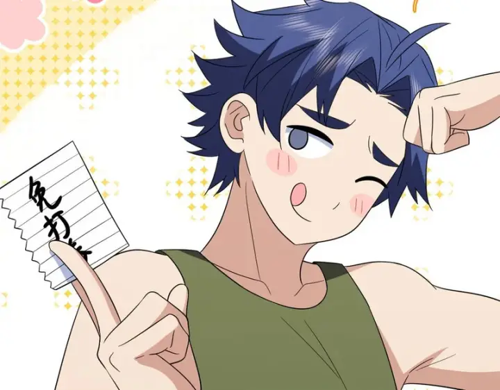 漫画《我家老婆来自一千年前》447第108张图