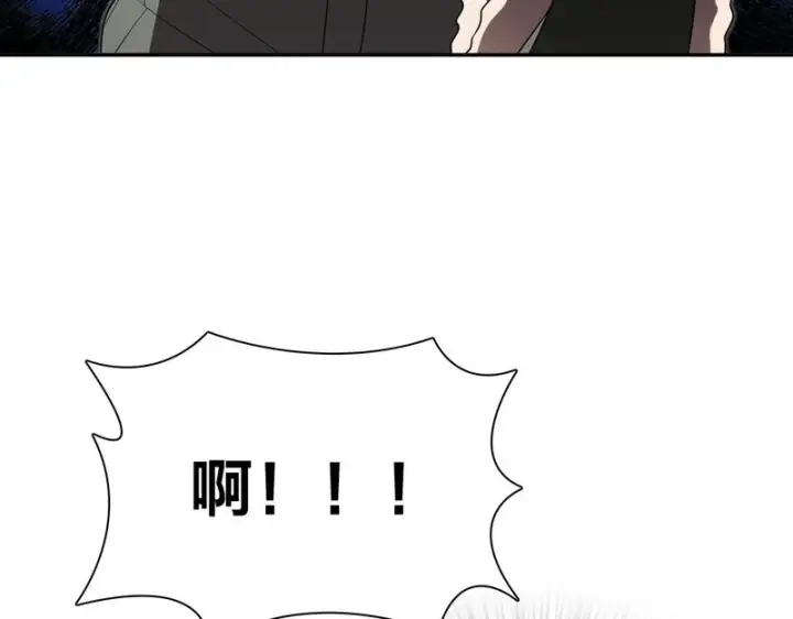 漫画《我家老婆来自一千年前》447第125张图