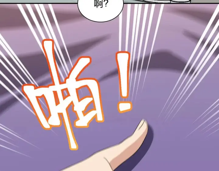漫画《我家老婆来自一千年前》447第13张图
