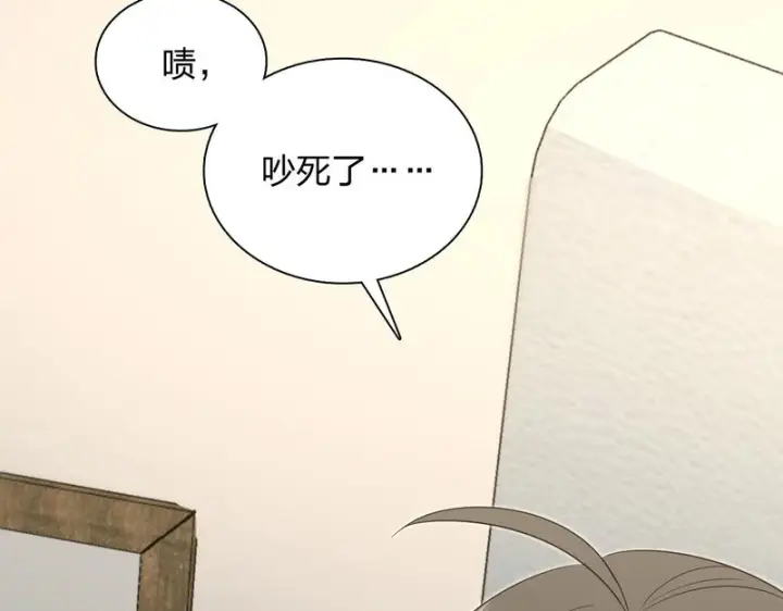 漫画《我家老婆来自一千年前》447第132张图