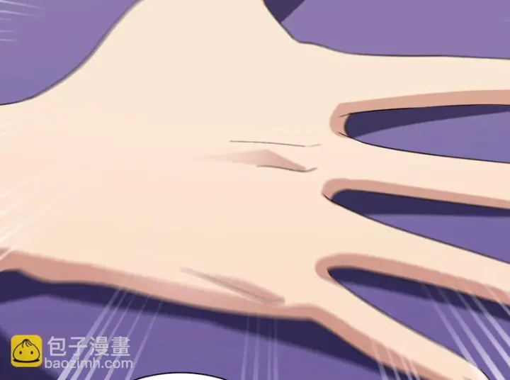 漫画《我家老婆来自一千年前》447第14张图
